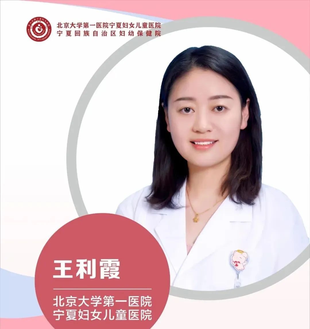 北大一院宁夏妇女儿童医院,北京大学妇女儿童医院宁夏分院