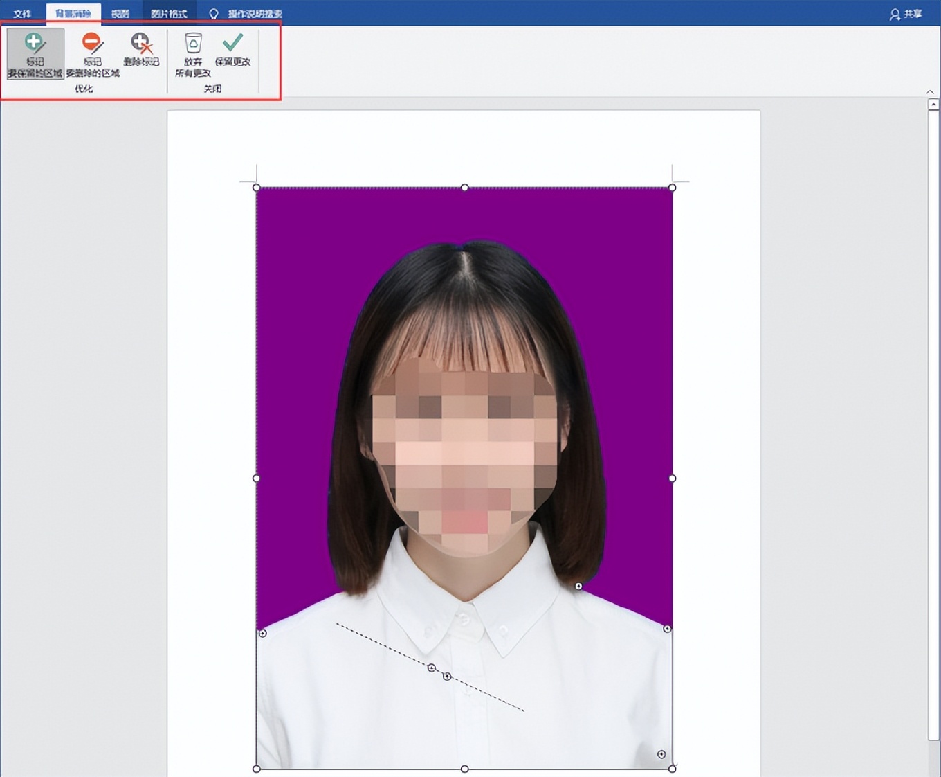 证件照换背景用什么软件,手把手教你给证件照换背景