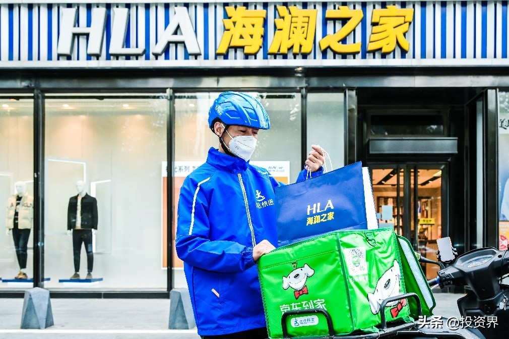 海澜之家线上商城体验店,海澜之家服装线上线下同步吗
