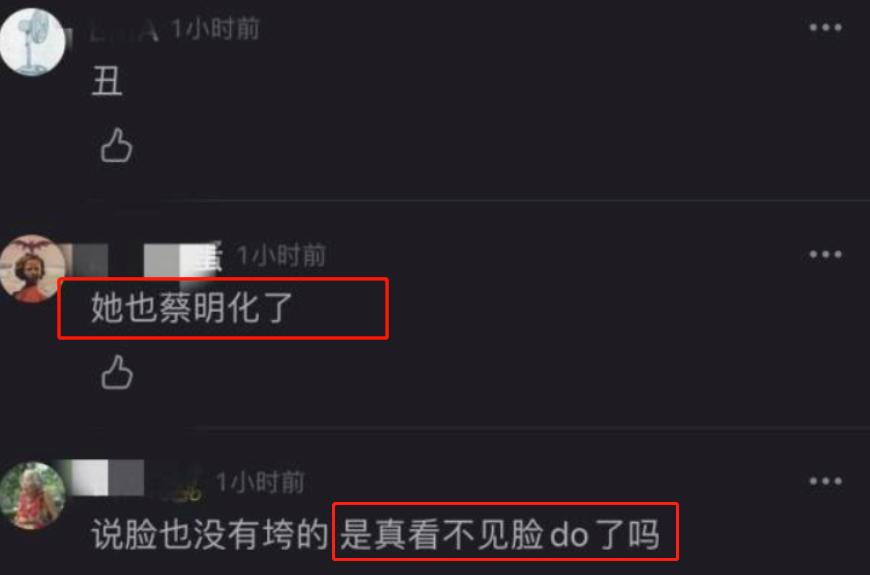 娱乐圈的明星为什么变化那么大,娱乐圈毫无预兆突然变脸的明星
