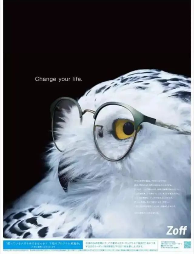 普通眼镜怎么拍广告才好看,有逼格的眼镜广告