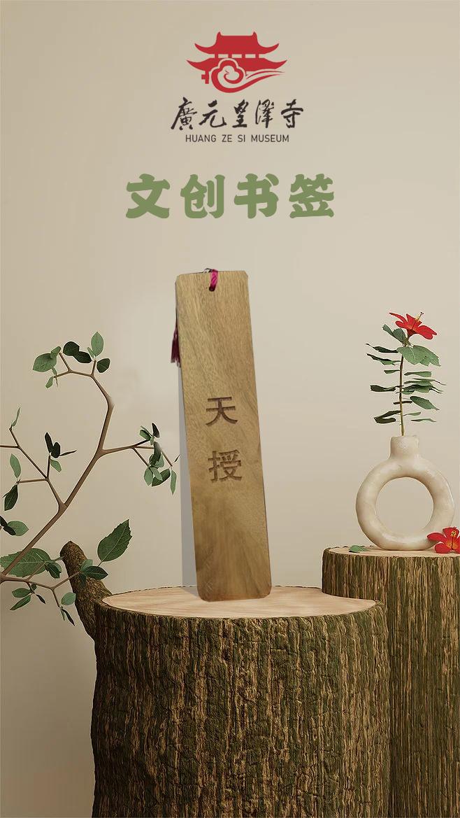 广元皇泽寺旅游纪念品,广元皇泽寺博物馆优惠