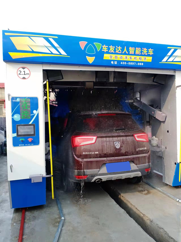 车友达人全自动洗车机价格,车友达人无人自助洗车机