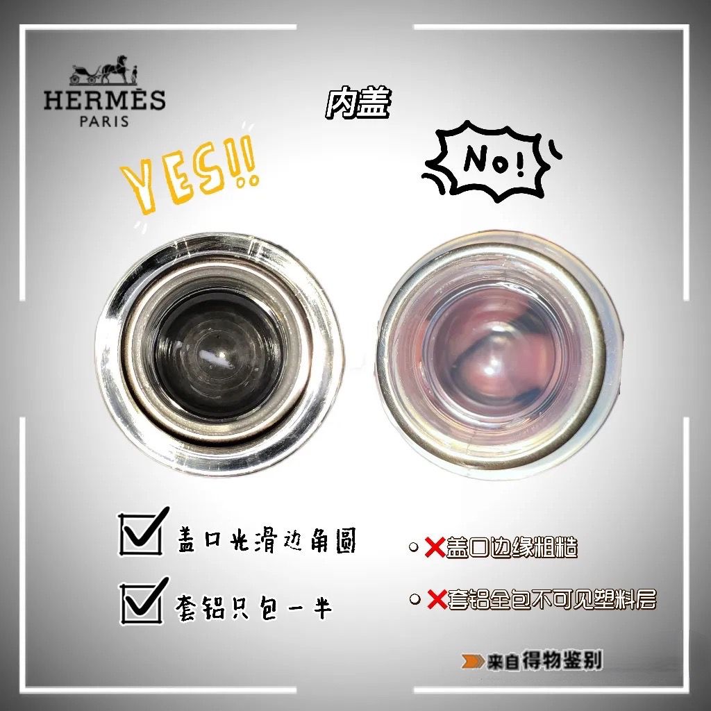 爱马仕尼罗河花园有几种,爱马仕尼罗河花园香水套装