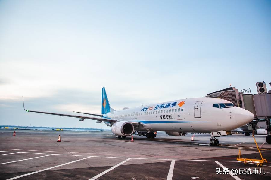 幸福航空新开西安至北京航线,西安幸福航空