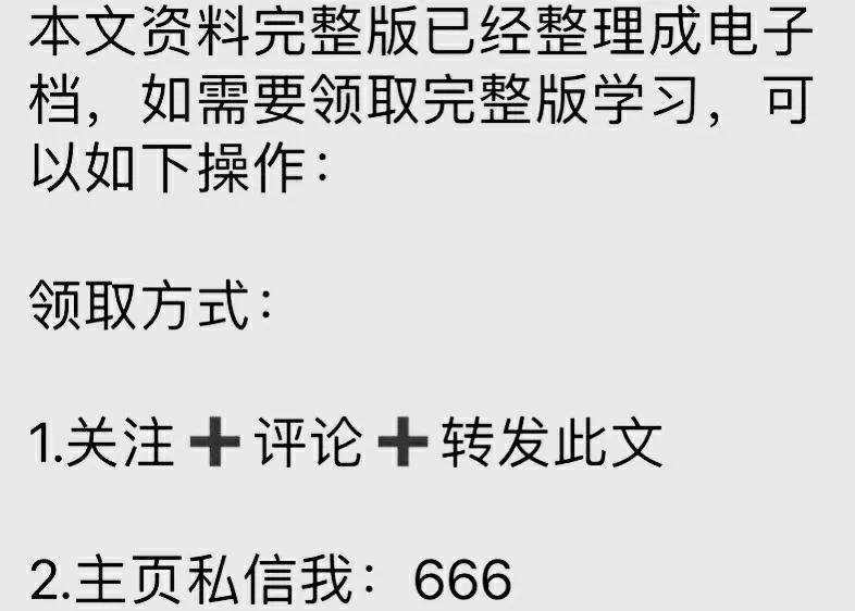 不愧是销冠高情商怎么回复,销冠客服话术技巧