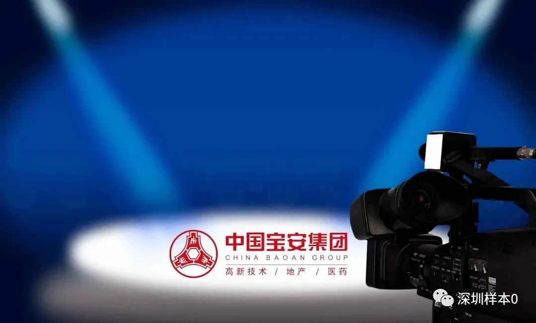 中国宝安股票被举牌,中华第一妖股暴涨百分之700