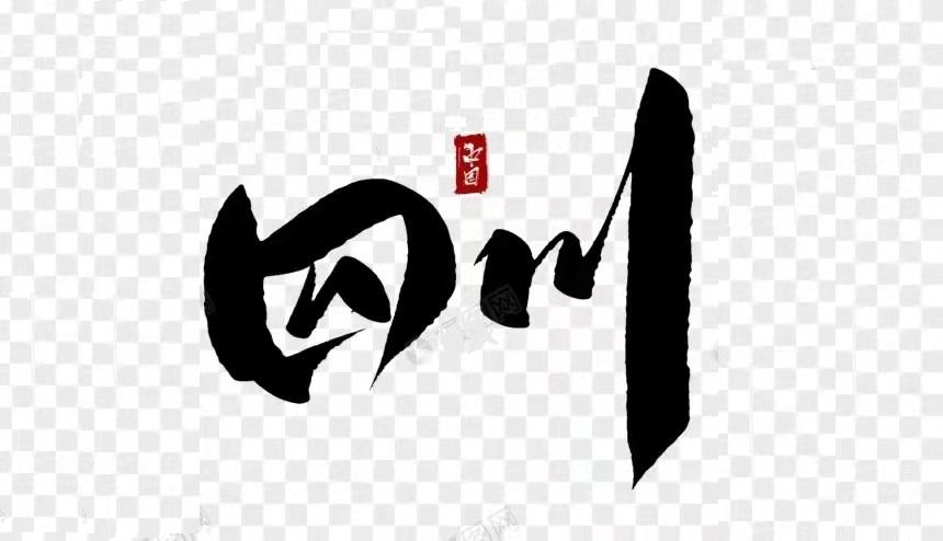 四川方言龙门阵有哪些特点,教你说四川话龙门阵