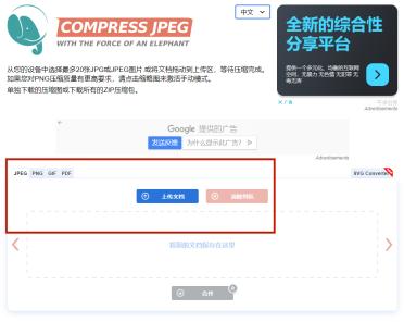 证件照怎么压缩30k,照片压缩30k软件