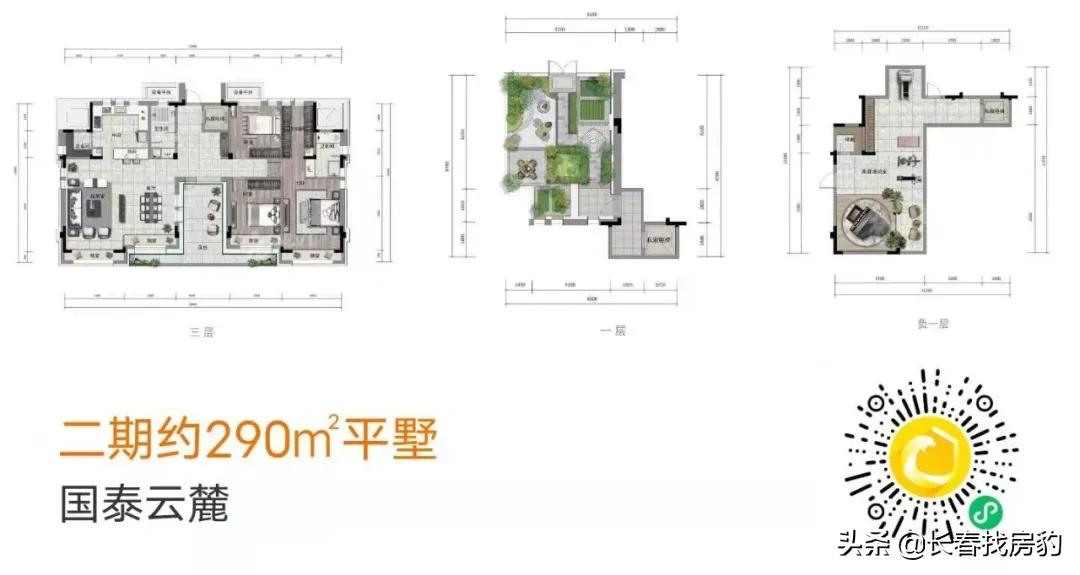长春十大绝佳户型图125平,长春最好的小户型房型