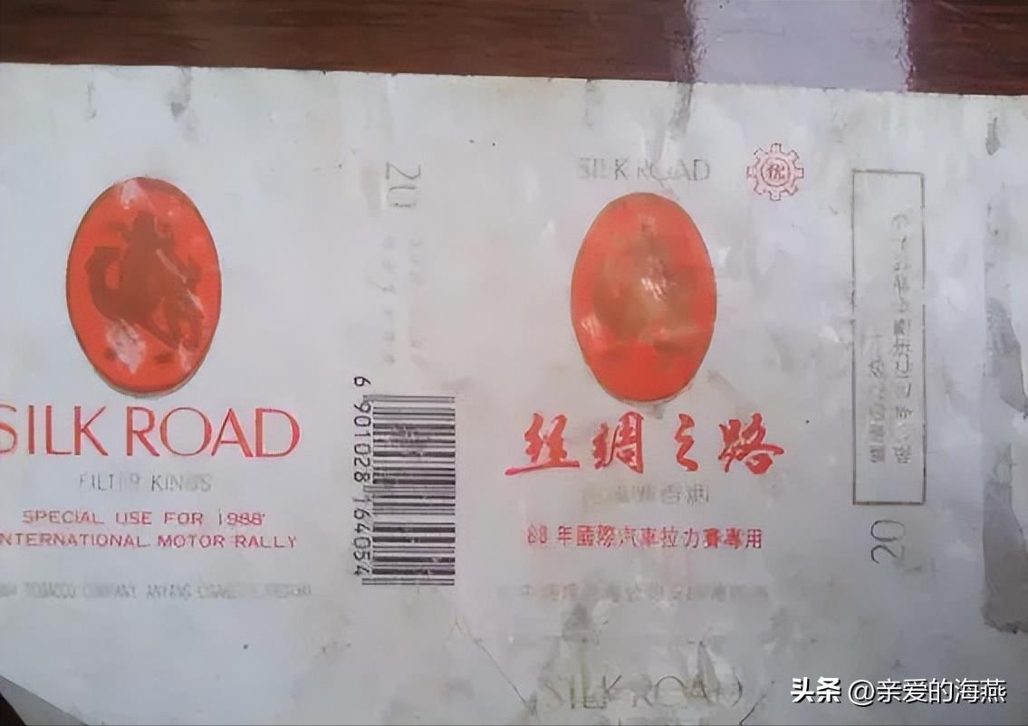 十种烟抽过算你老了,11种绝版老香烟