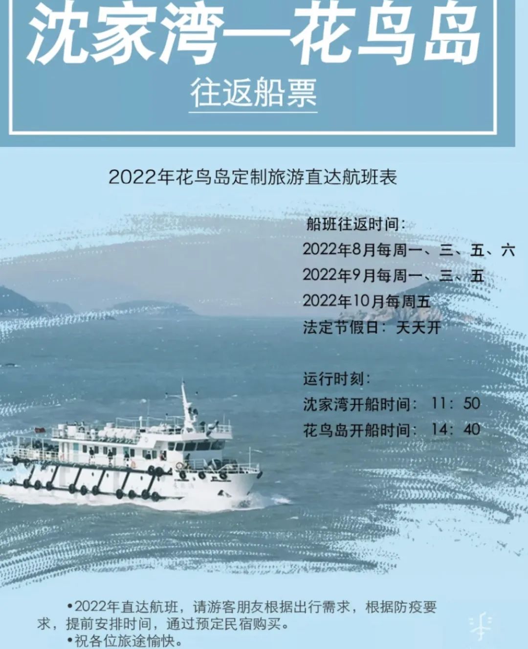 世界上被遗忘的小岛,大海中的神秘无人小岛