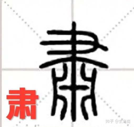 山海经2012白话全译彩图版pdf,山海经海外西经是指哪里