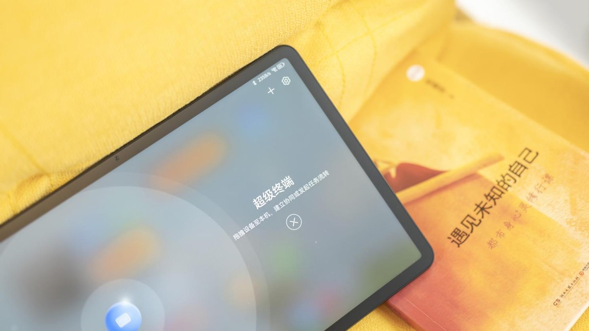 华为MatePad11英寸2023款评测：引领无纸化学习屏幕新体验