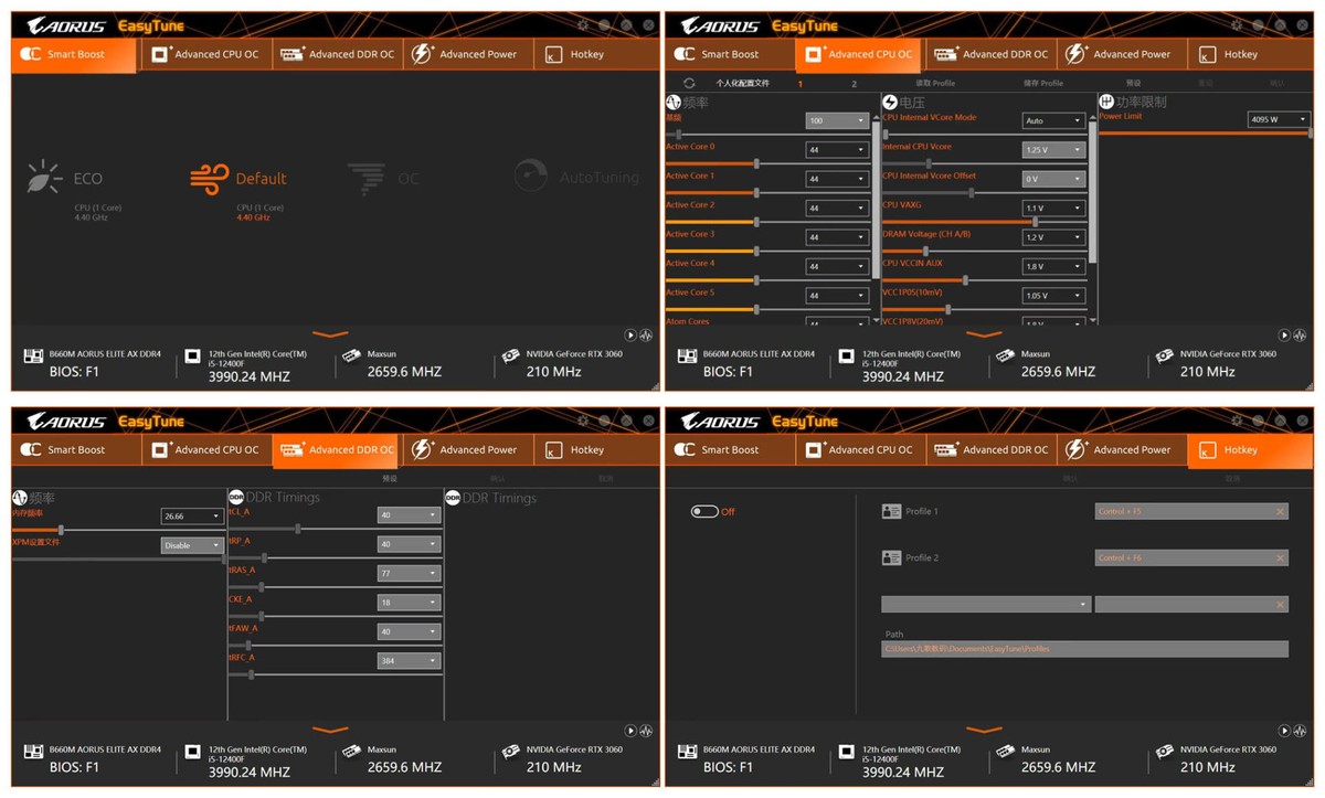 DIY一台喜欢的电脑，感觉工作效率都提高了