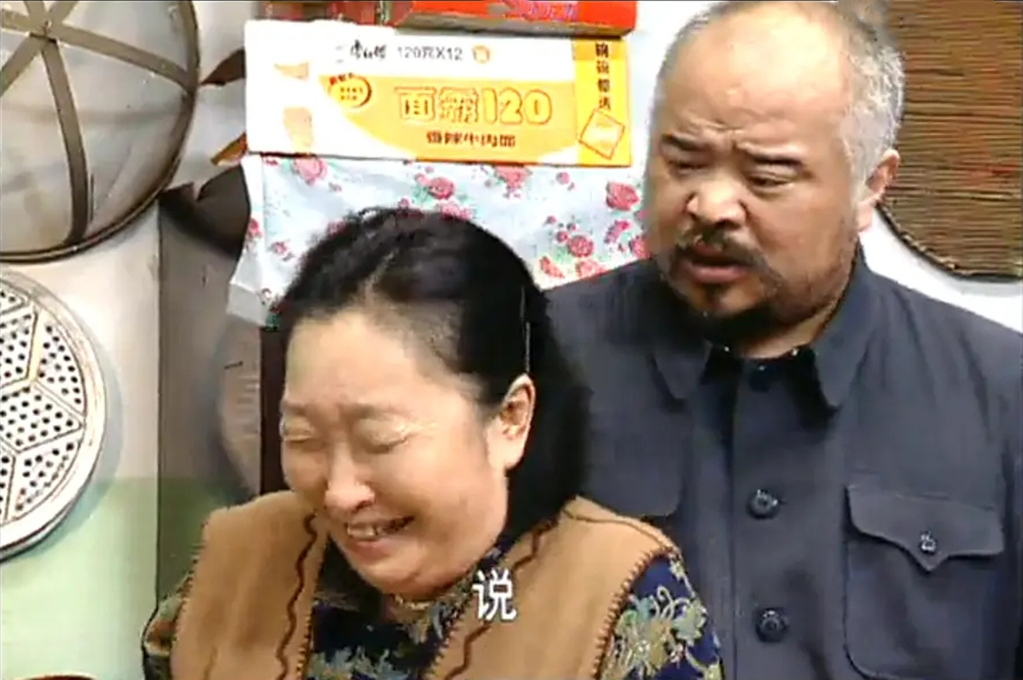 东北一家人经典神剧,情景剧东北一家人