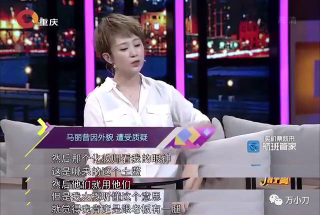 万小刀迪丽热巴,万小刀李冰冰