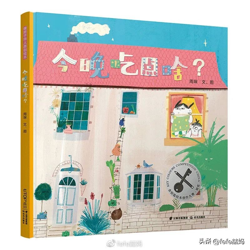 青春期孩子推荐书单,5岁宝宝推荐经典书单