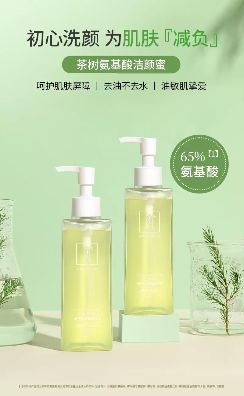 良心推荐敏感肌护肤,夏天好用的洁面推荐哪款