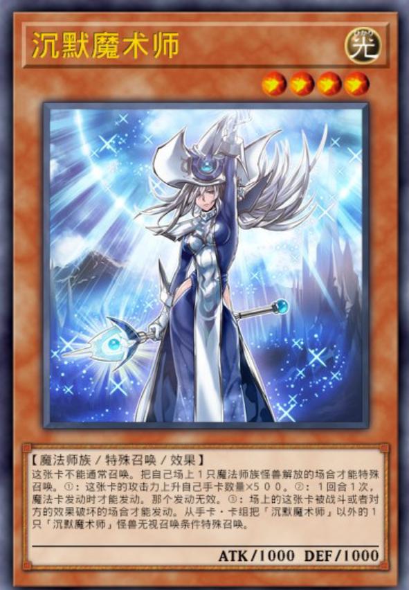 游戏王黑魔导女孩,游戏王的黑魔术少女