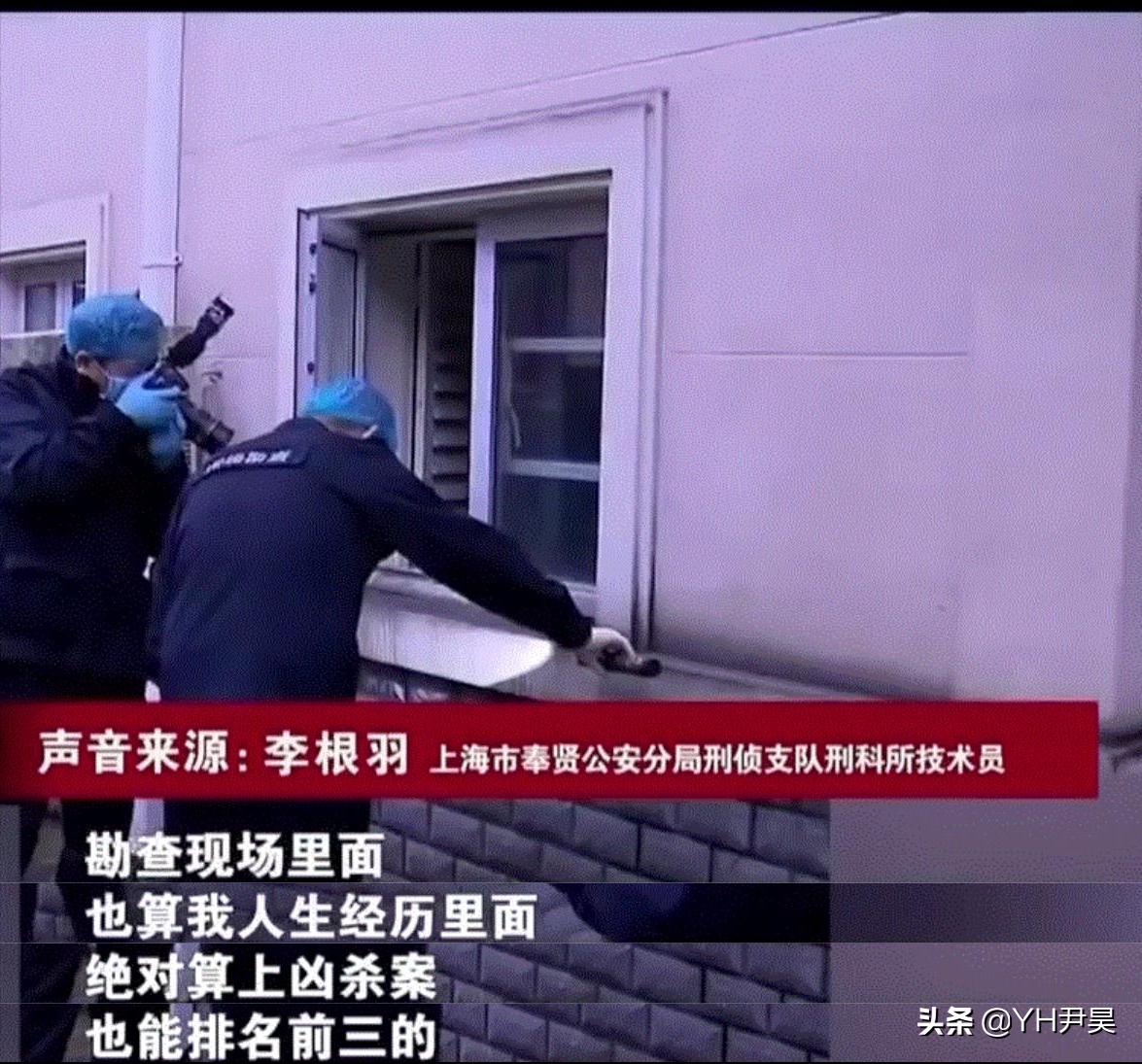 三家店盗窃案最新结果,上海保险柜盗窃案例分析