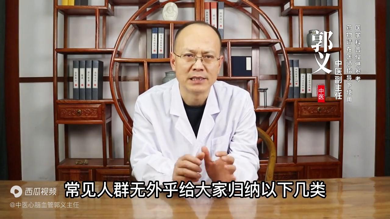 血栓的人怎么调理,中医治疗血栓有血栓脱落的风险吗