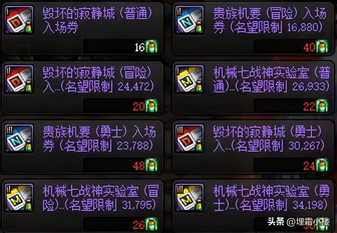 dnf最新搬砖攻略图,dnf顶级搬砖攻略图