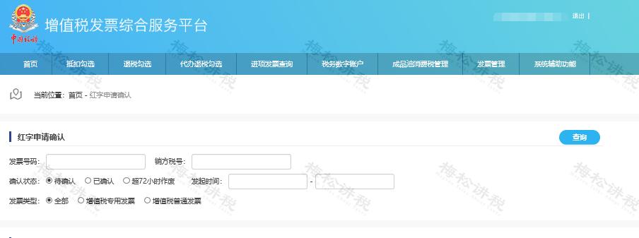 一年的发票作废,发票作废潮