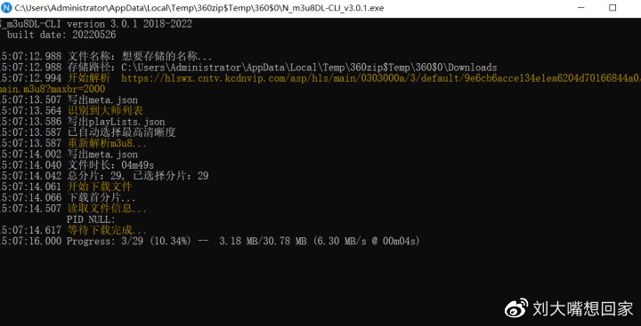 央视客户端下载的视频花屏,央视直播花屏的解决办法