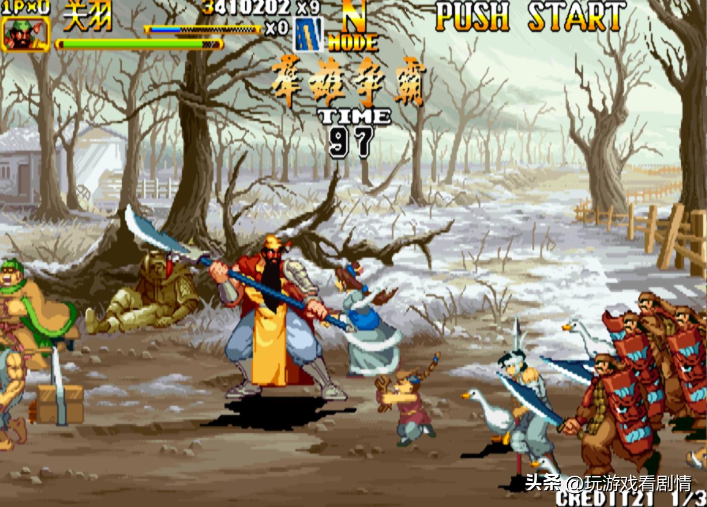 《三国战纪2》——什么？竟有东瀛外族意图染指我华夏三国？