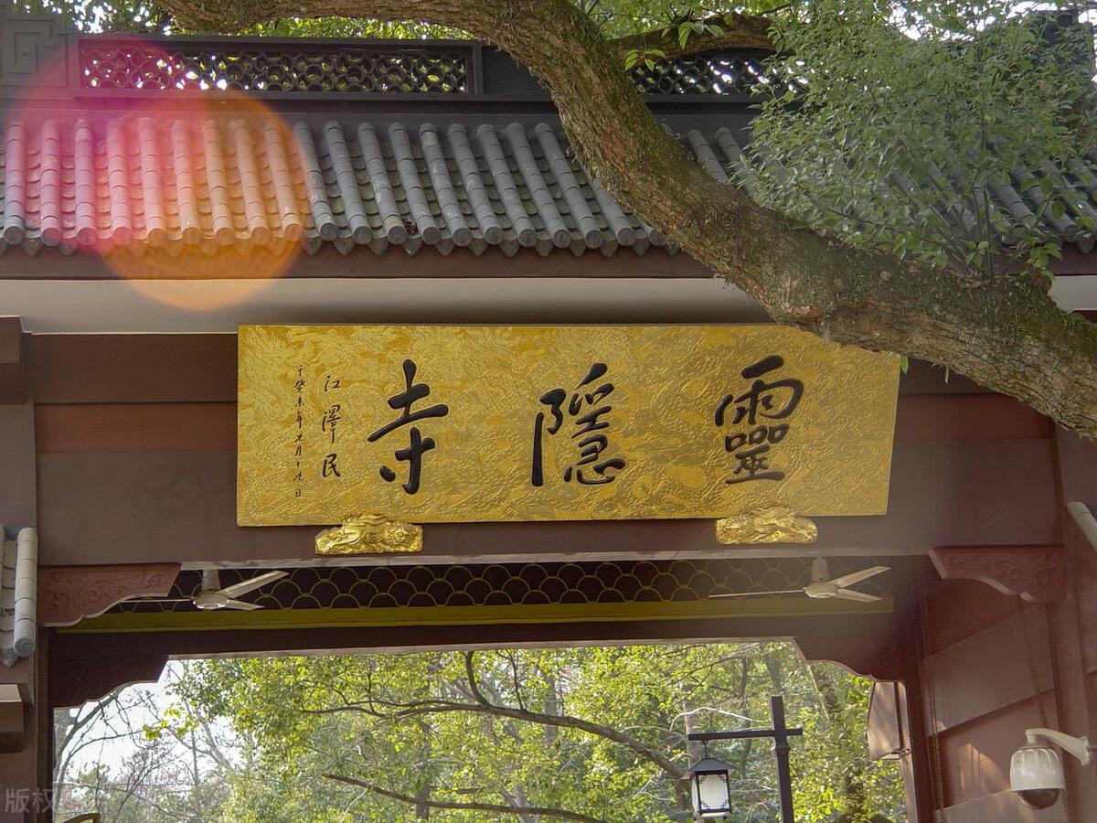 杭州历史文化和城市风貌,杭州历史文化名城图片