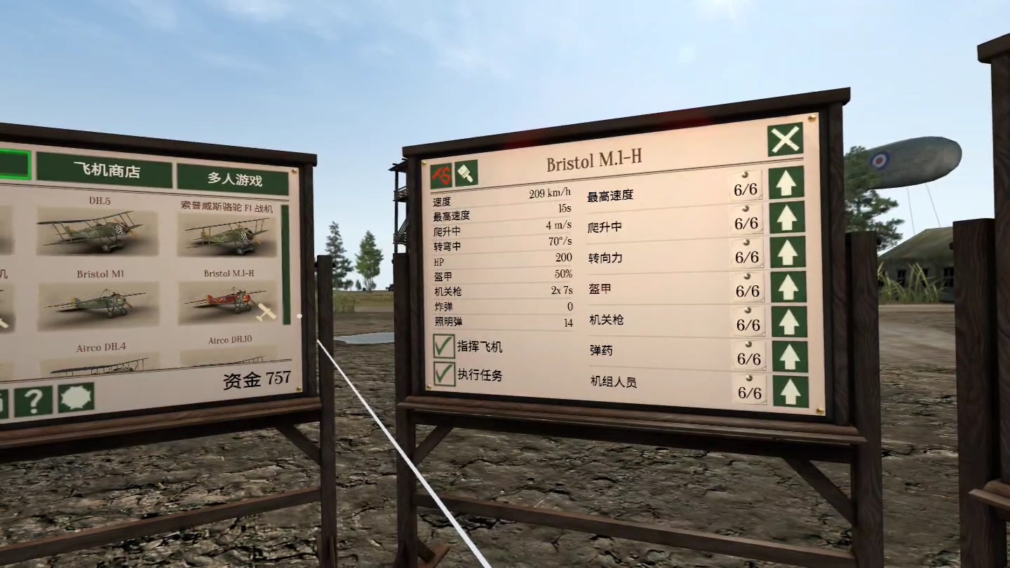 vr游戏二战多人枪战,vr游戏推荐评测