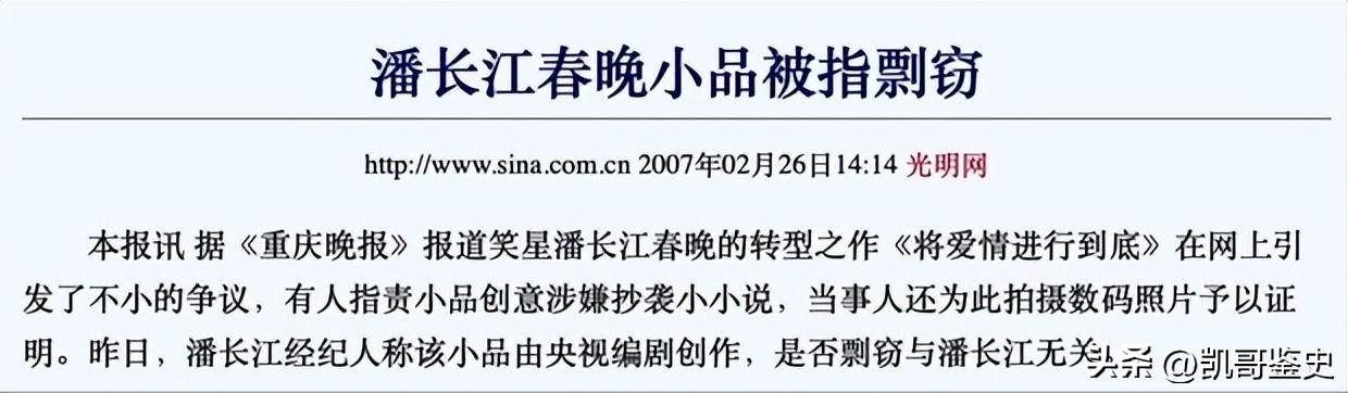 私生活混乱、撒谎成性、批判他人堕落自己，这5位老戏骨令人汗颜