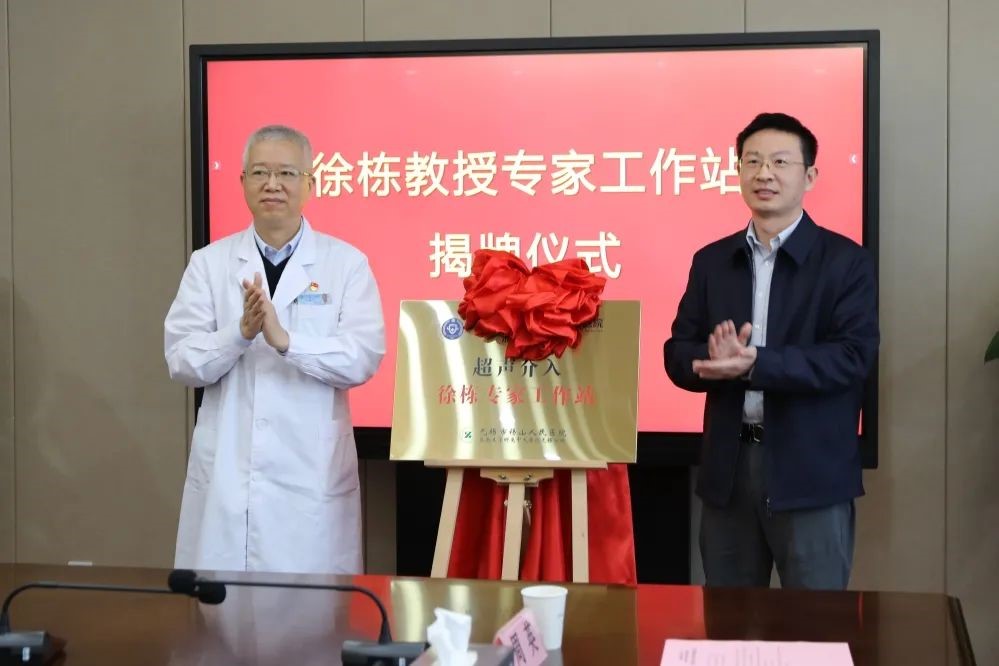 强强联手资源整合方案,强强联手共建医联体