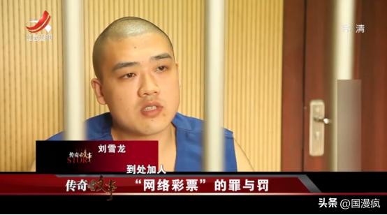 湖南小伙一年狂赚80亿,湖南一位小伙一夜暴富