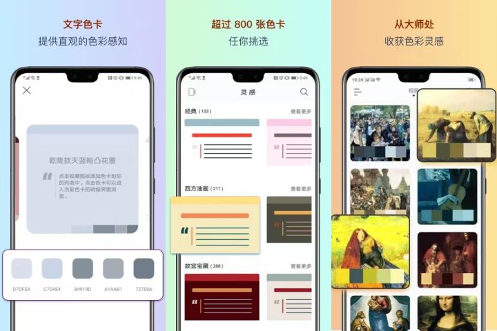 可以瘦身的app修图软件,去掉路人的修图软件app
