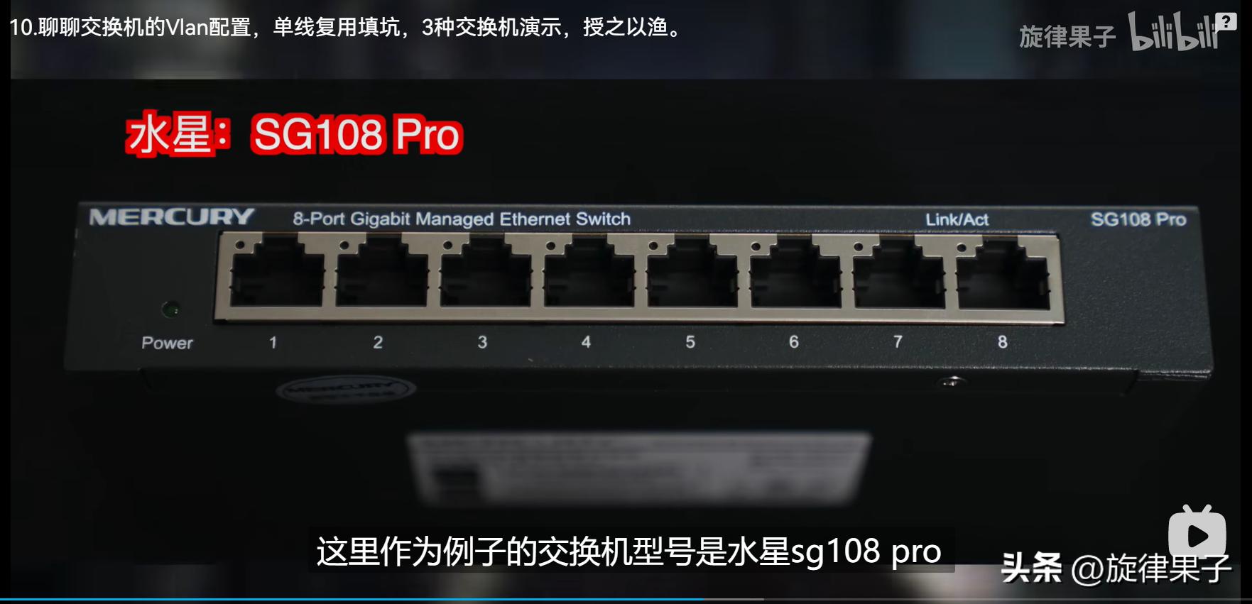 交换机的三种vlan划分方法,家用交换机配置教程五口