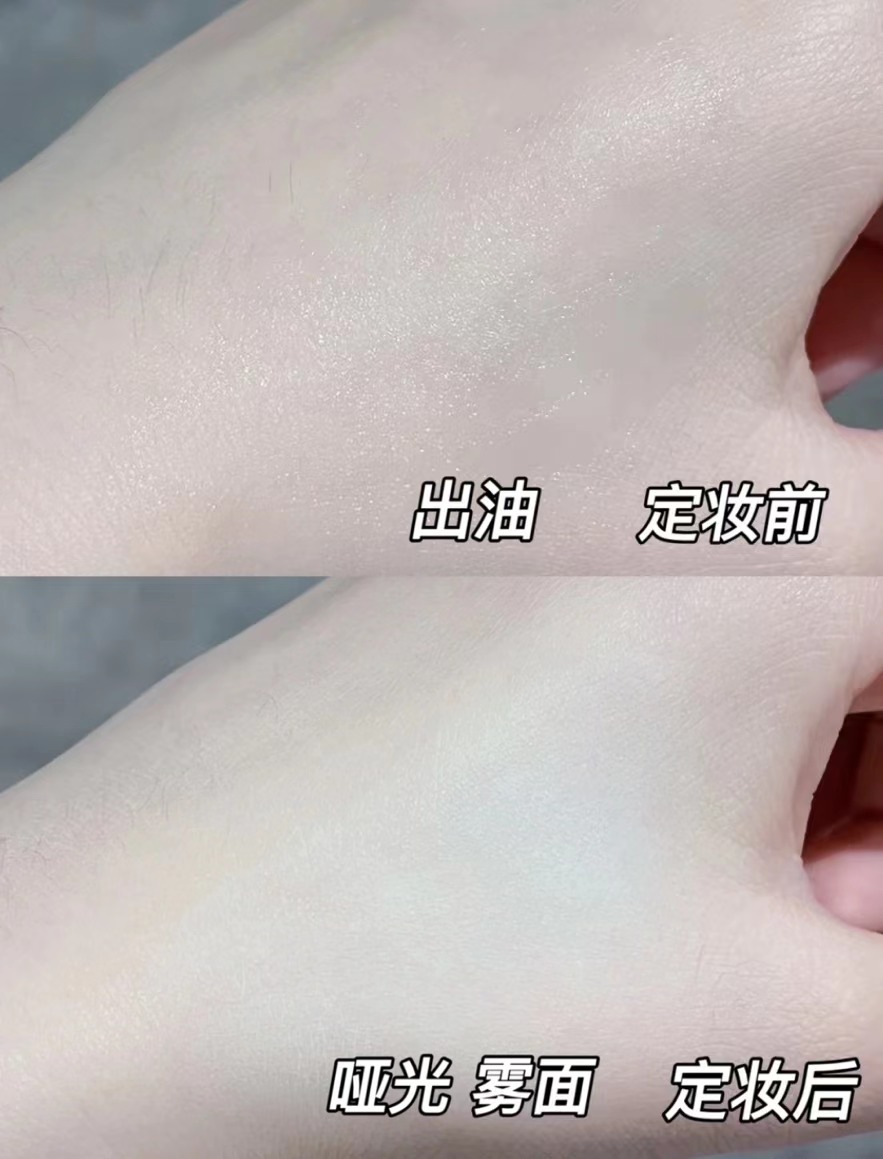 控油持久的定妆散粉品牌推荐女性,控油持久遮瑕提亮肤色散粉