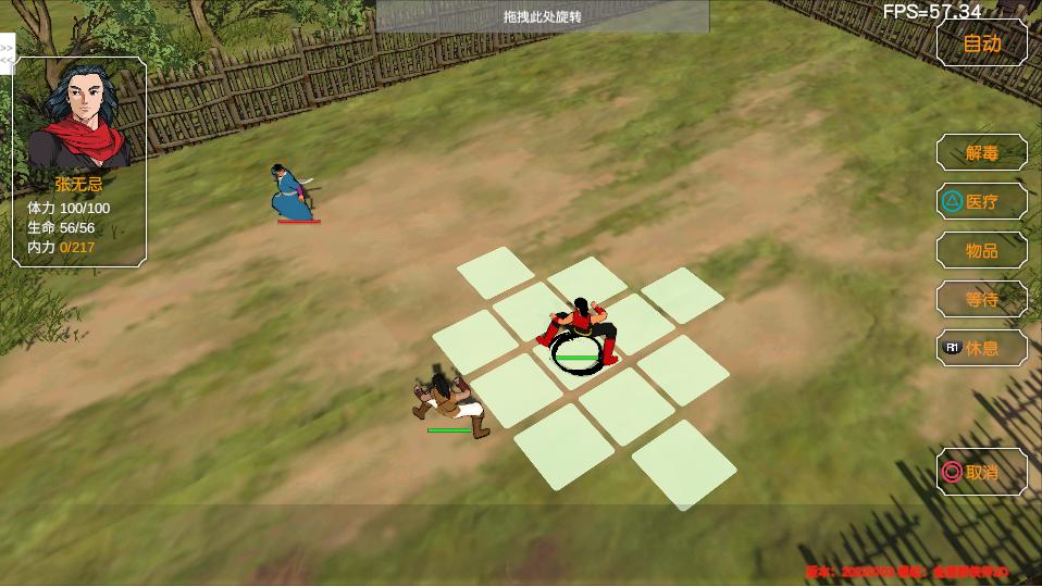 金庸群侠传苍龙1028开局攻略,金庸群侠传3游戏攻略