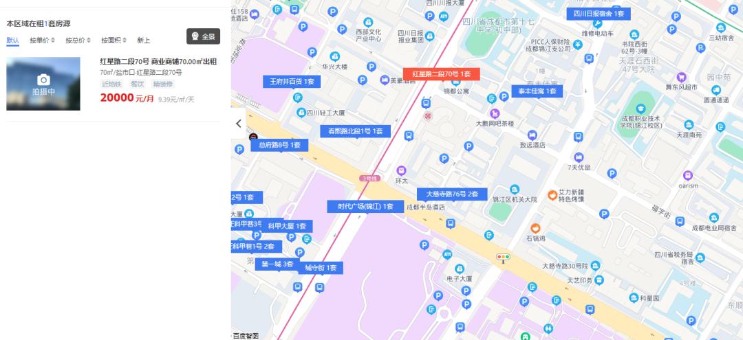 成都一环路太古里旁 (成都一环路和太古里)