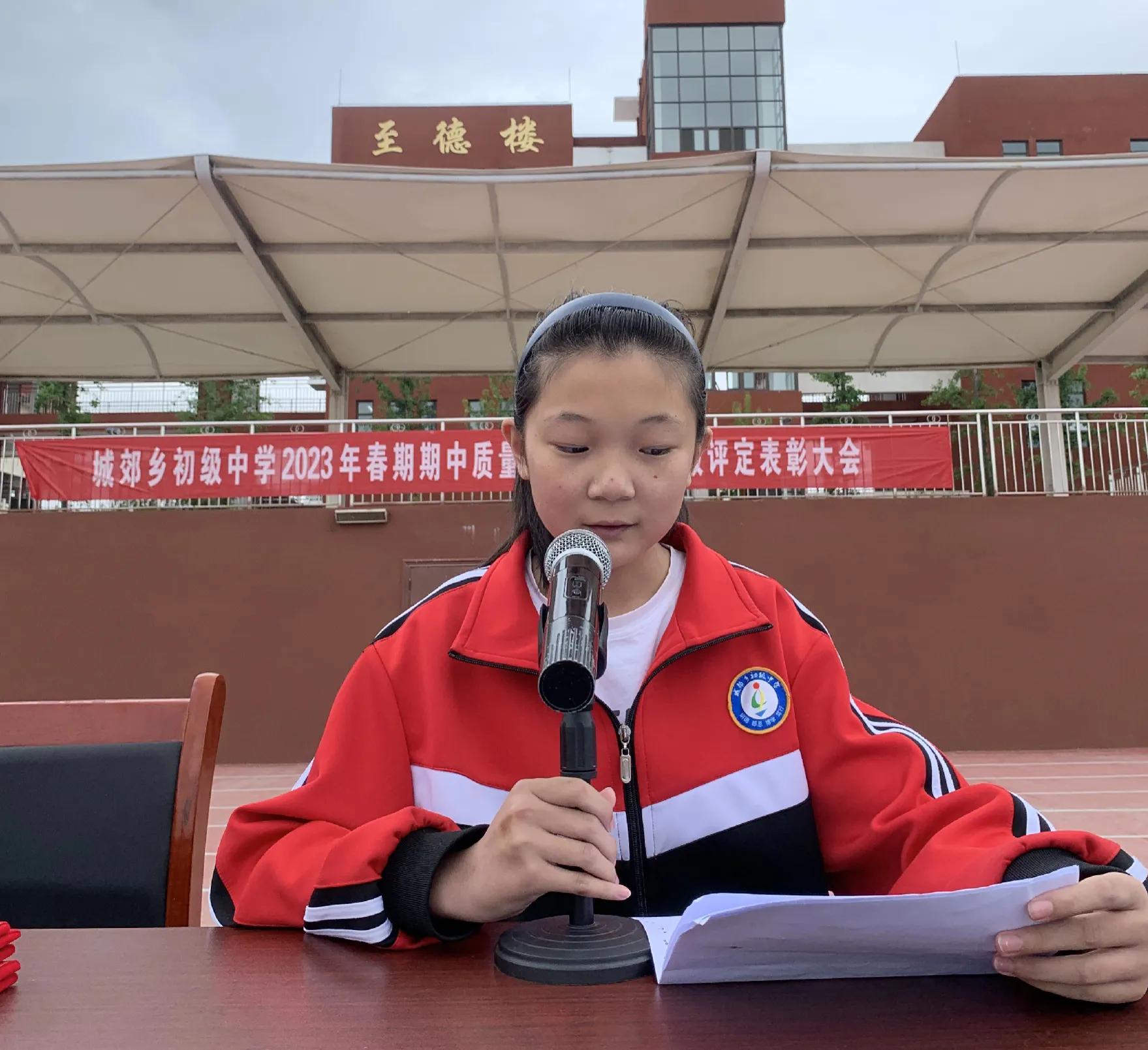 南召县城郊乡初级中学02届,南召县城郊乡初级中学全县排名