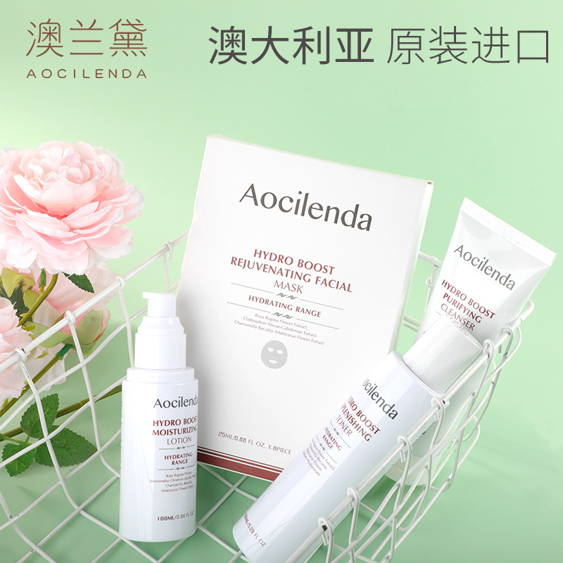 澳兰黛孕妇清爽型护肤品,孕妈专用澳兰黛护肤品