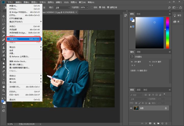 最好用的照片内存压缩方法,压缩照片最好用的压缩神器