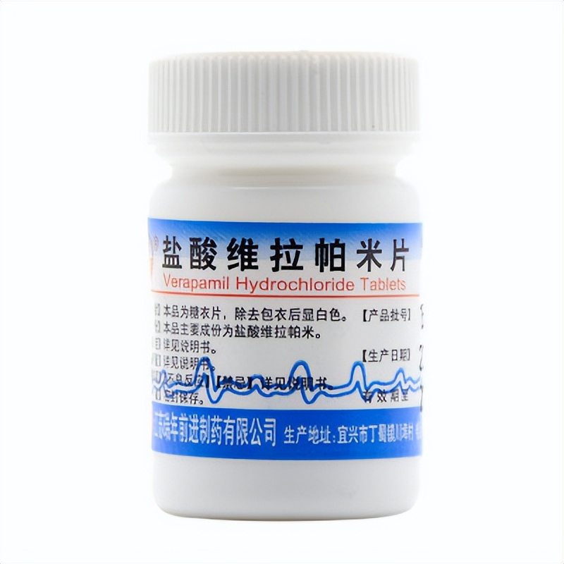 常用药品分类及代表药物,心律失常药物分类及代表药物