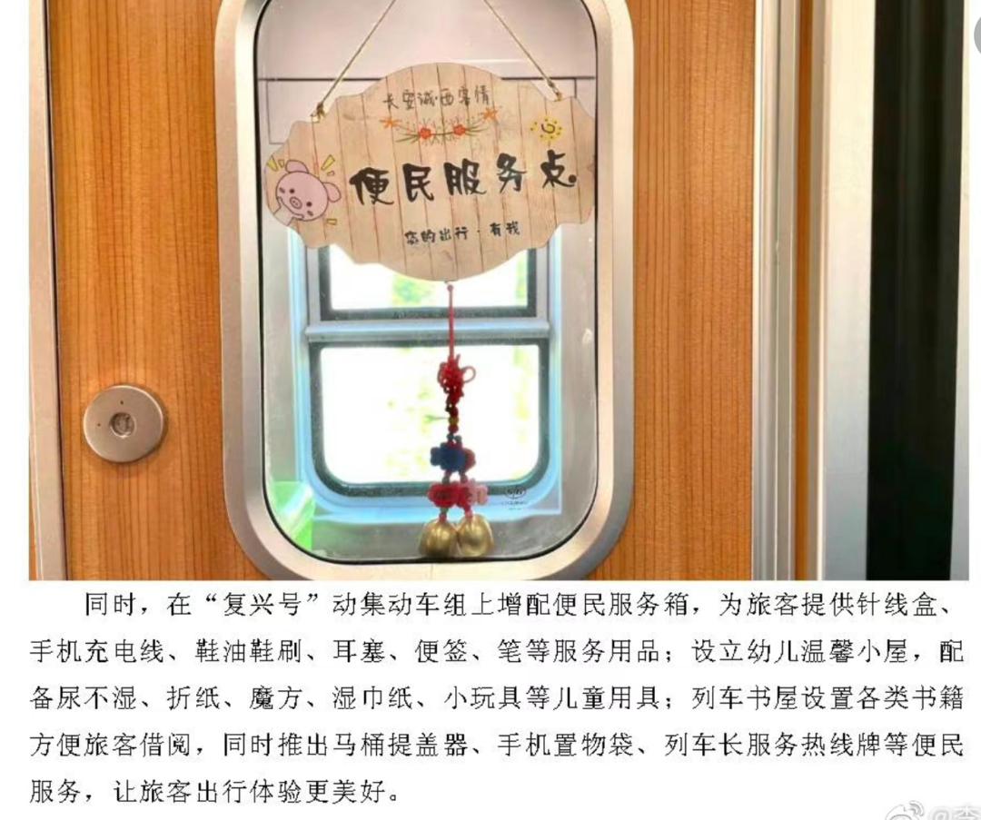 女生指责高铁不卖卫生巾,高铁上卖卫生巾被指责不尊重女性