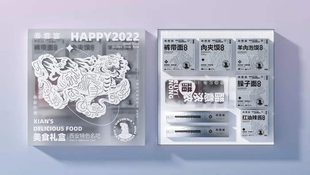 好看又新意的新年礼盒,包装走心的礼物