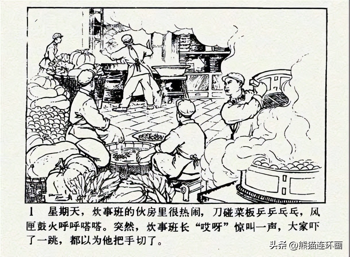 连环画南瓜生蛋的秘密价格,南瓜故事连环画