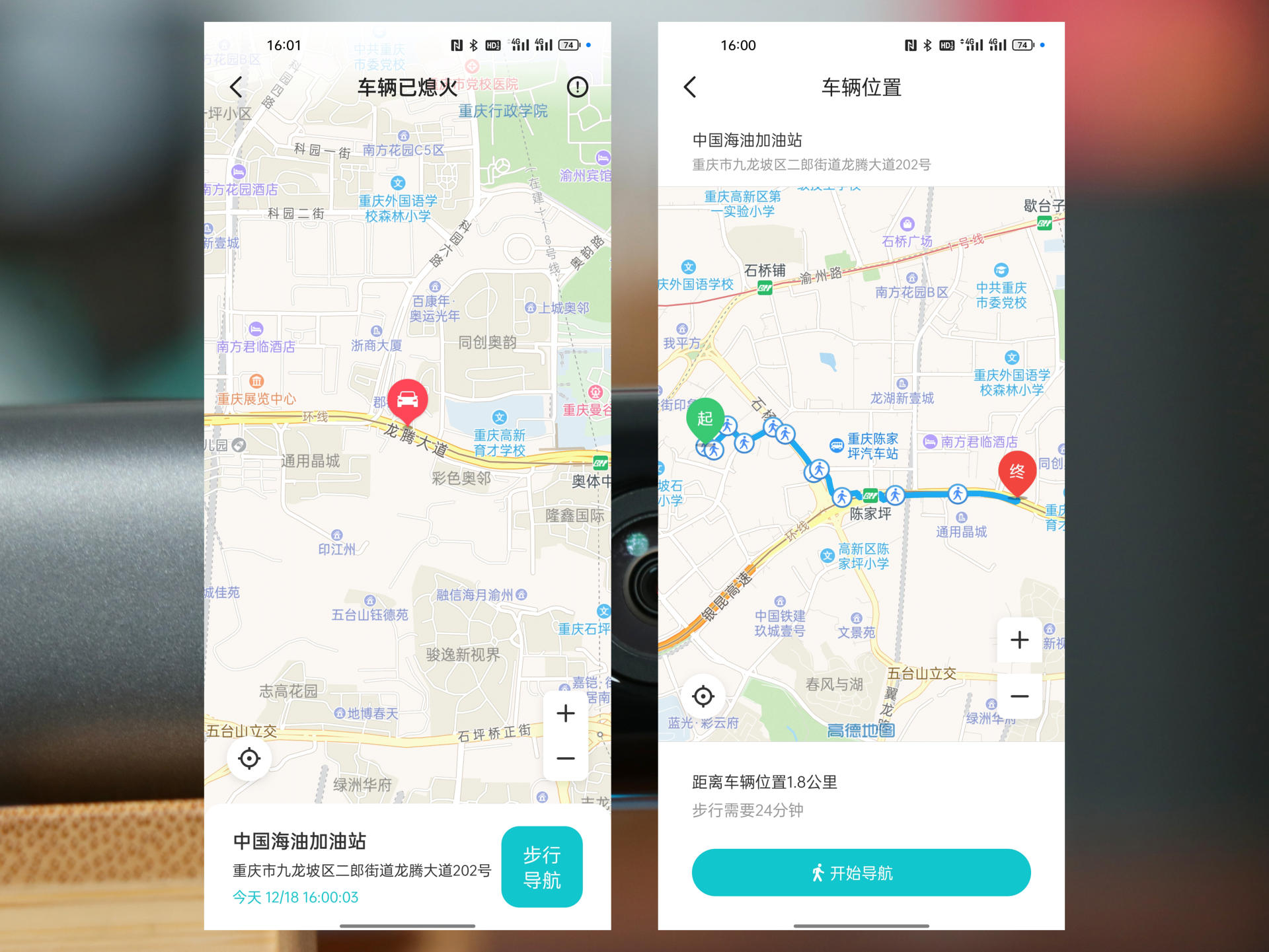 70迈和海康威视行车记录仪对比,70迈行车记录仪m500与海康c8对比