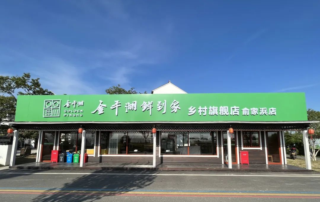 嘉兴平湖：以“共富工坊”拓宽产业共富路