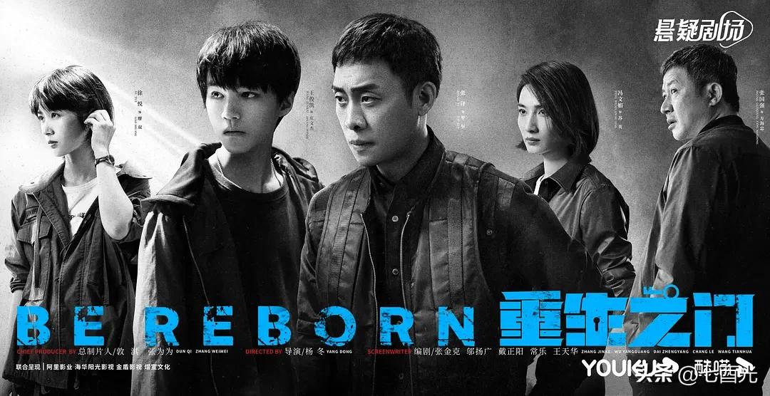 张译新剧口碑炸裂,张译剧集推荐